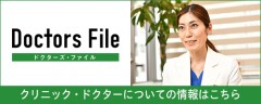 ハピコワクリニック五反田御中【リンクバナー】