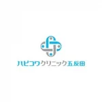 ハピコワクリニック五反田